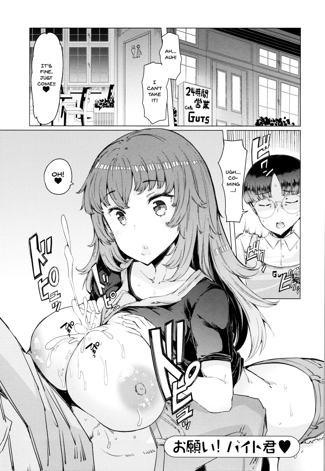 Hentai Manga Comic-These Housewives Are Too Lewd I Can't Help It!-Chapter 4-1